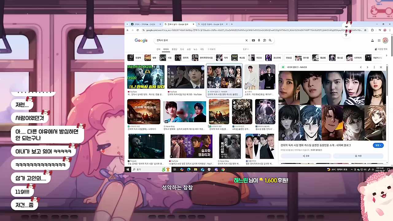 이런 거 따지마 이씨