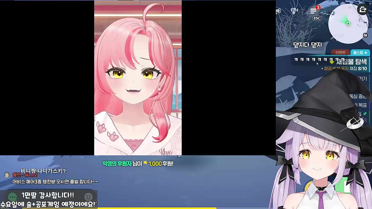 비니짱... 나니가스키? 3트