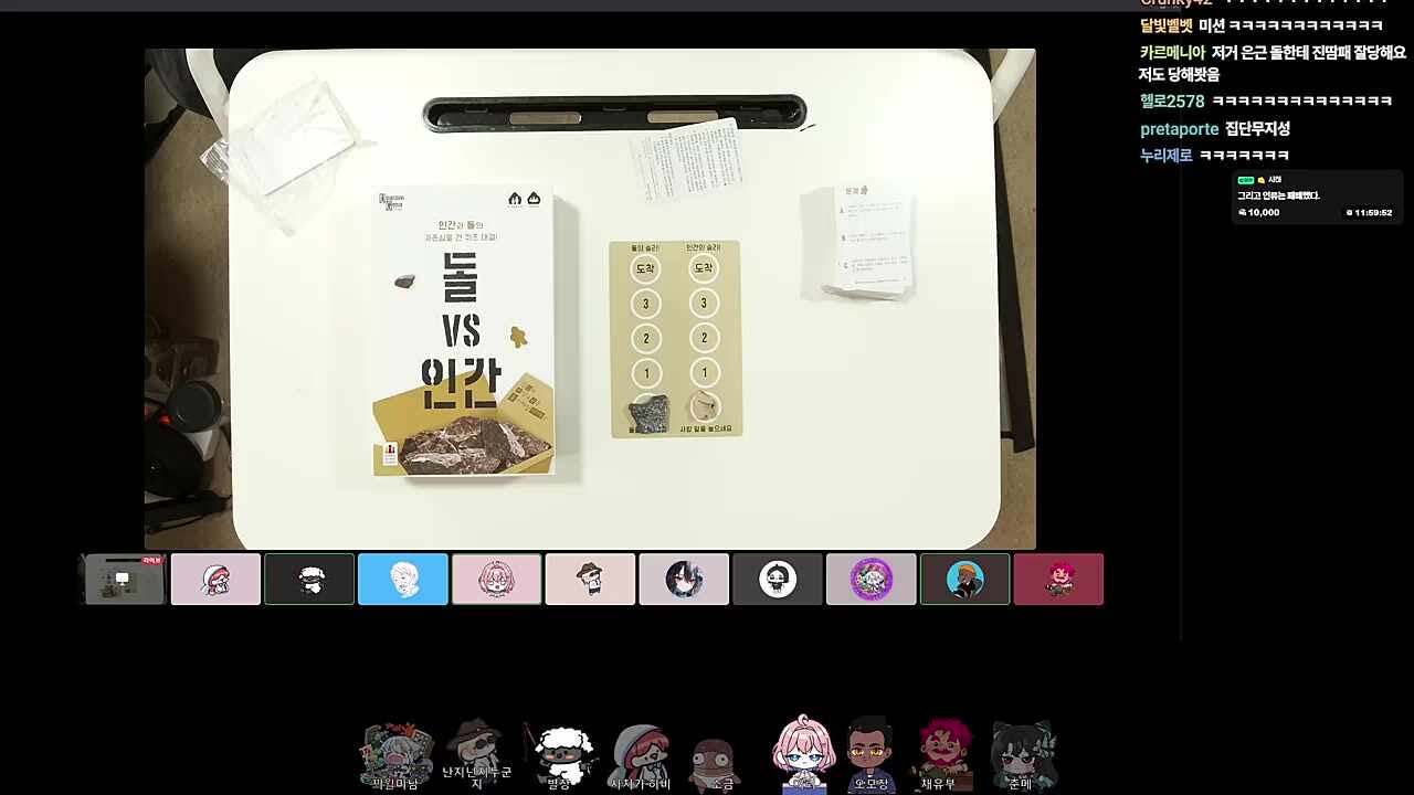 김-돌 맞밸