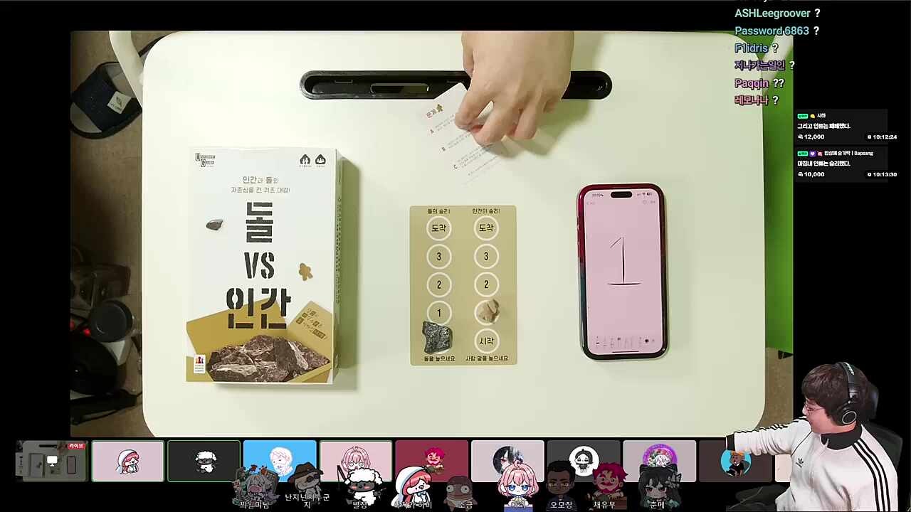버즈 아로이어