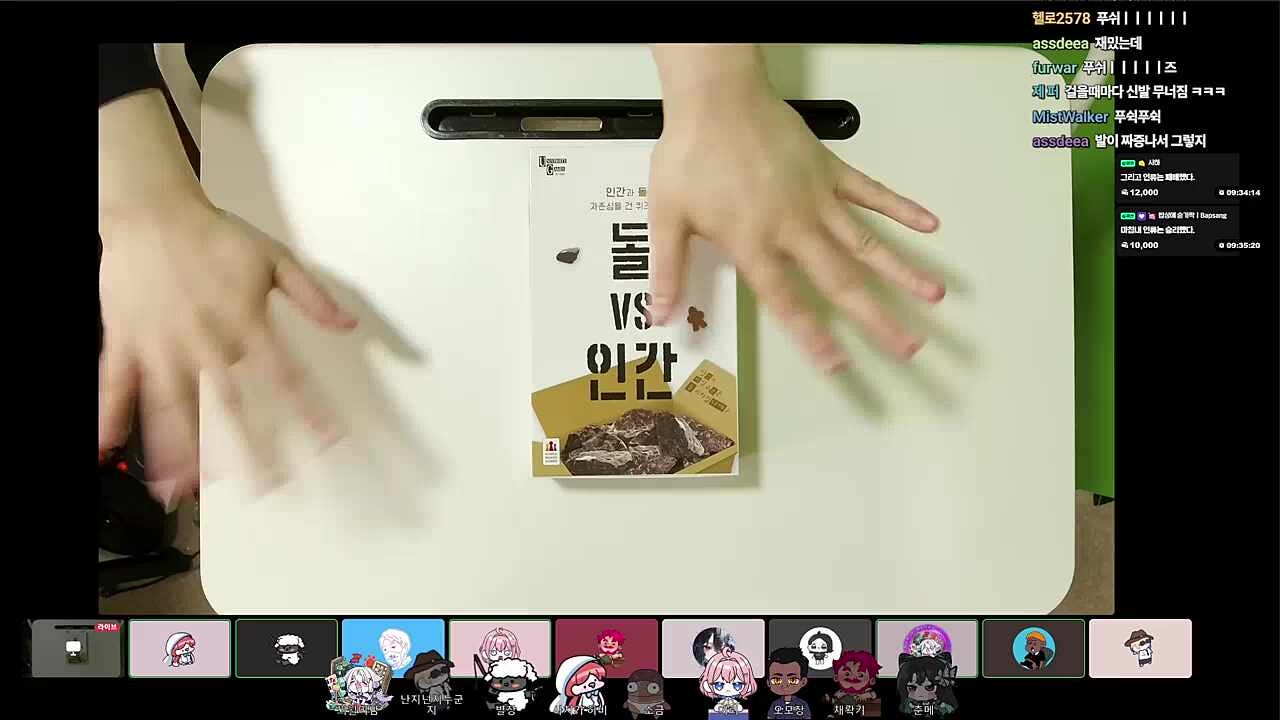 오늘의 명언: 타조도 조류인가요? 타조가 알을 낳아?