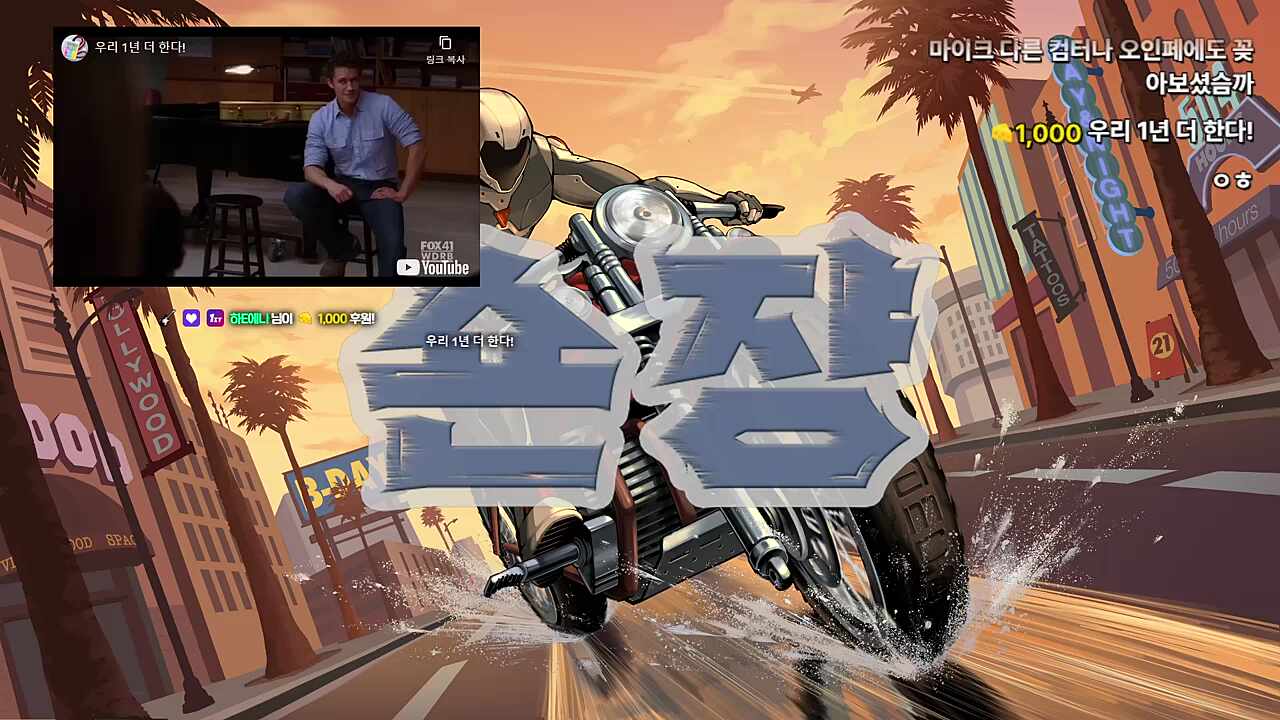 숀사이언