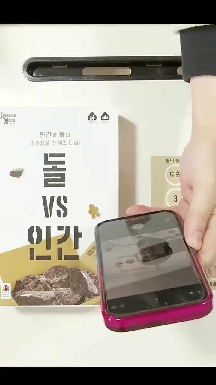 얼굴 집어 넣어