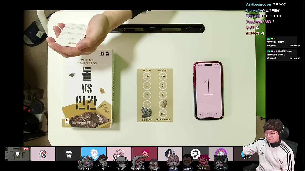 최 강 한 화