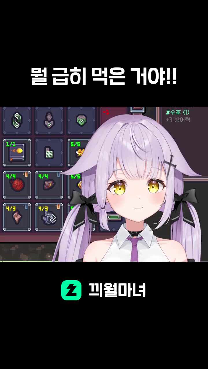 뭘 급히 먹은 거야!!