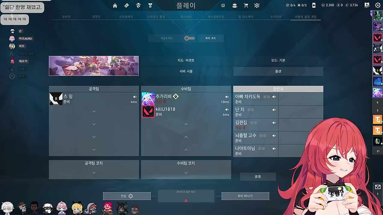 저 일본인인데요... 거짓말이에요 한국인이에요