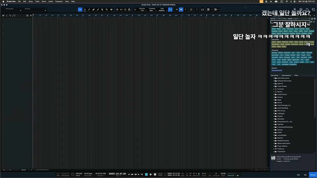 그래 놀자!