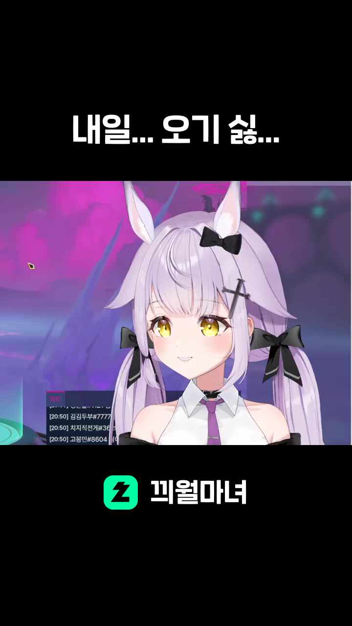 내일... 오기 싫...