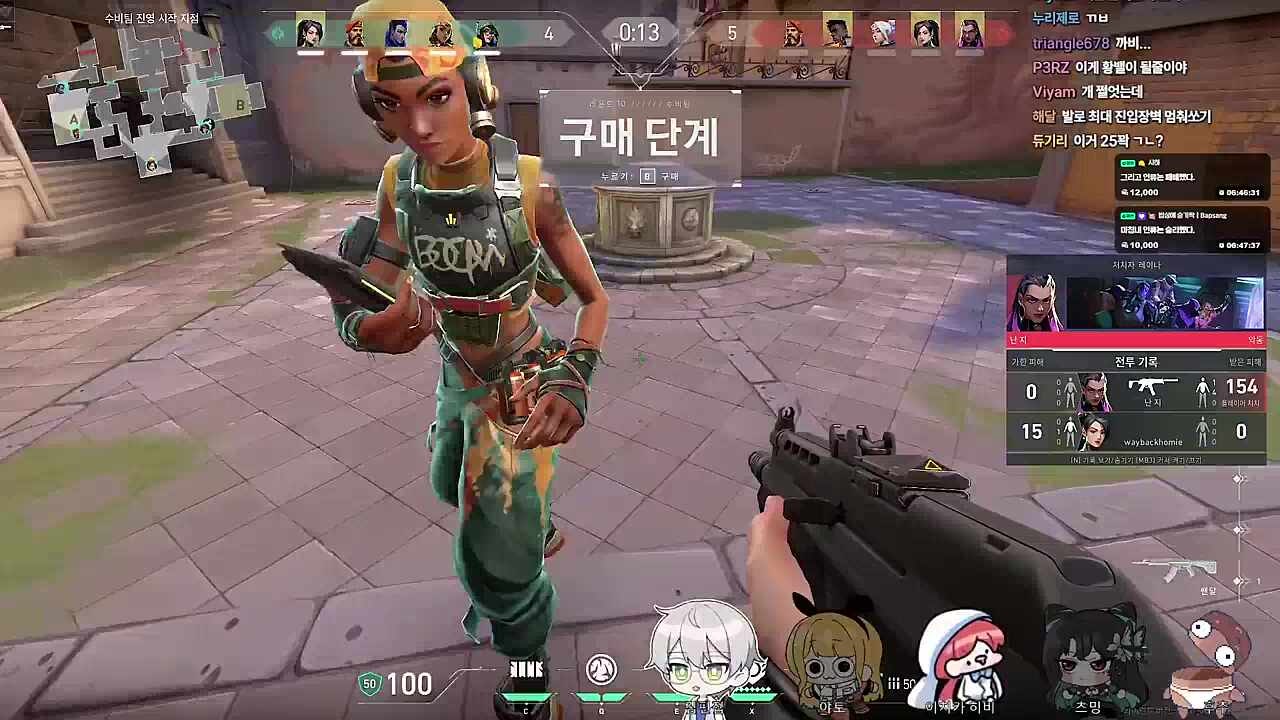 좋은거 배워가는 야토