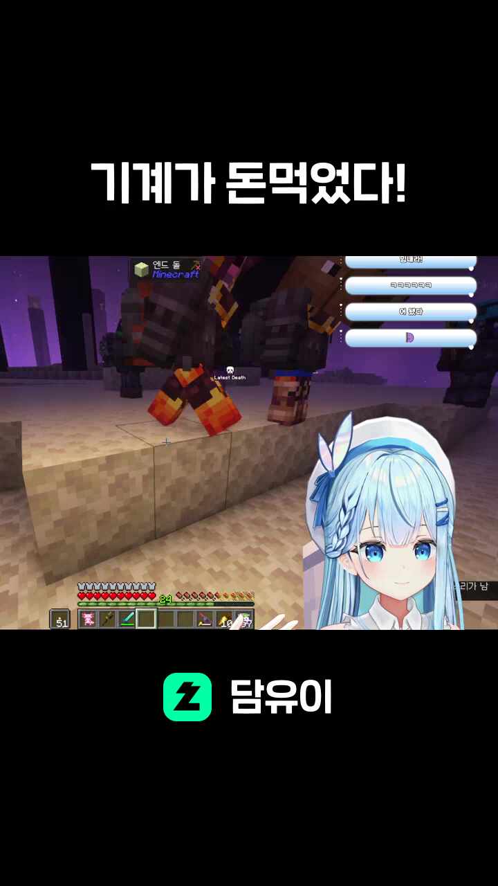 기계가 돈먹었다!