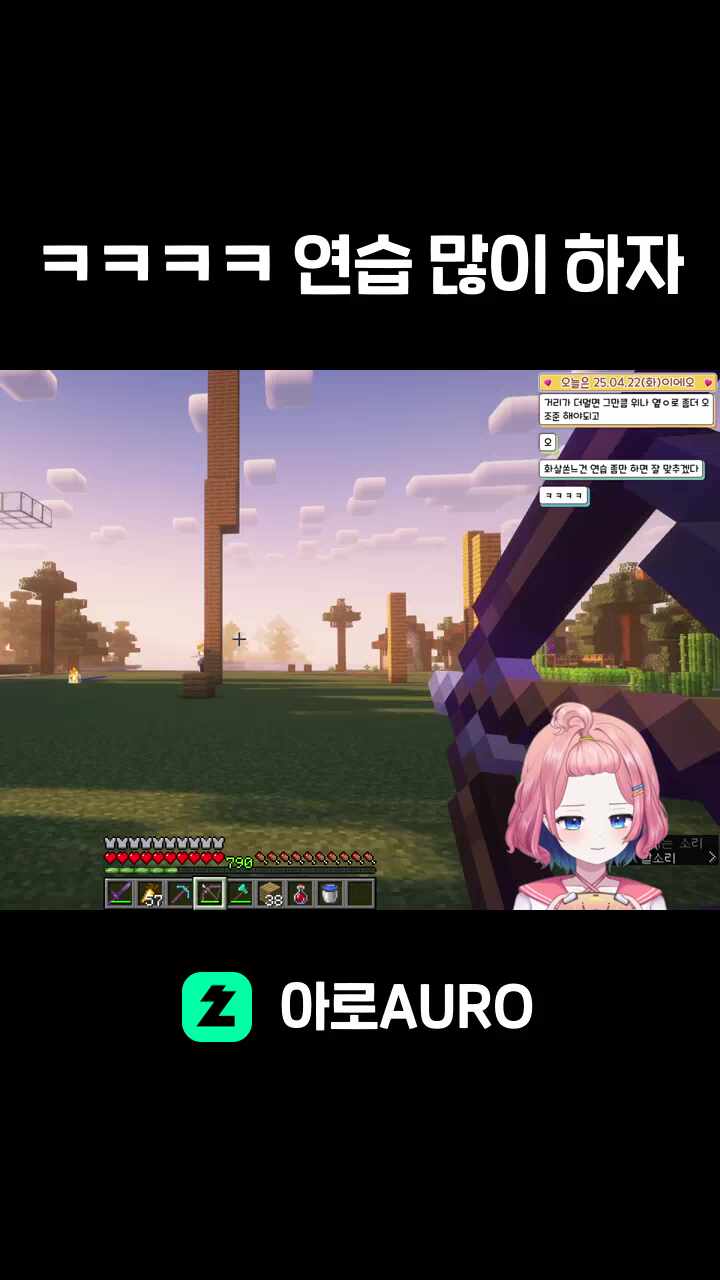 ㅋㅋㅋㅋ 연습 많이 하자