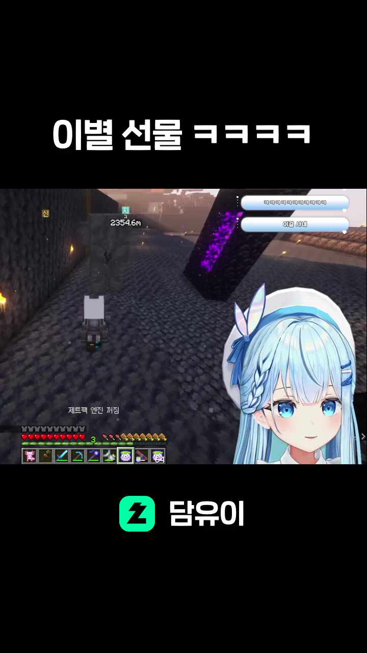 이별 선물 ㅋㅋㅋㅋ
