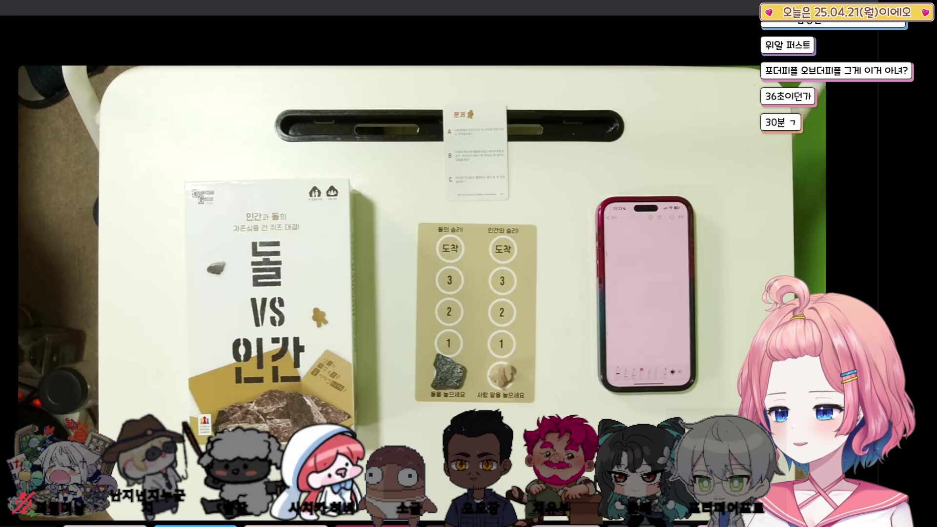 저도...발로 이기고싶어요..저도...죽이고싶어요 ㅠ......제발...ㅠ...맨날꼴지야 ㅠ