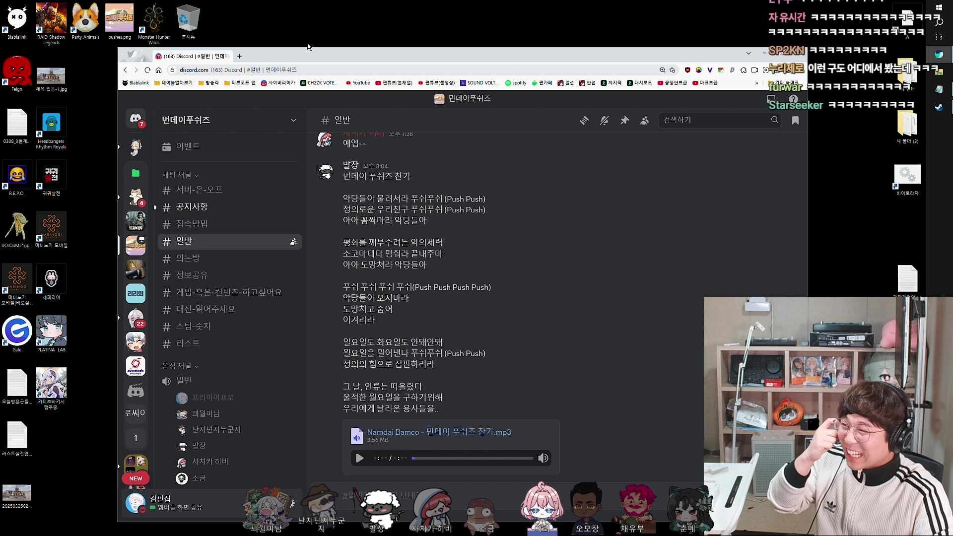 먼데이푸쉬즈 후열 발로란트
