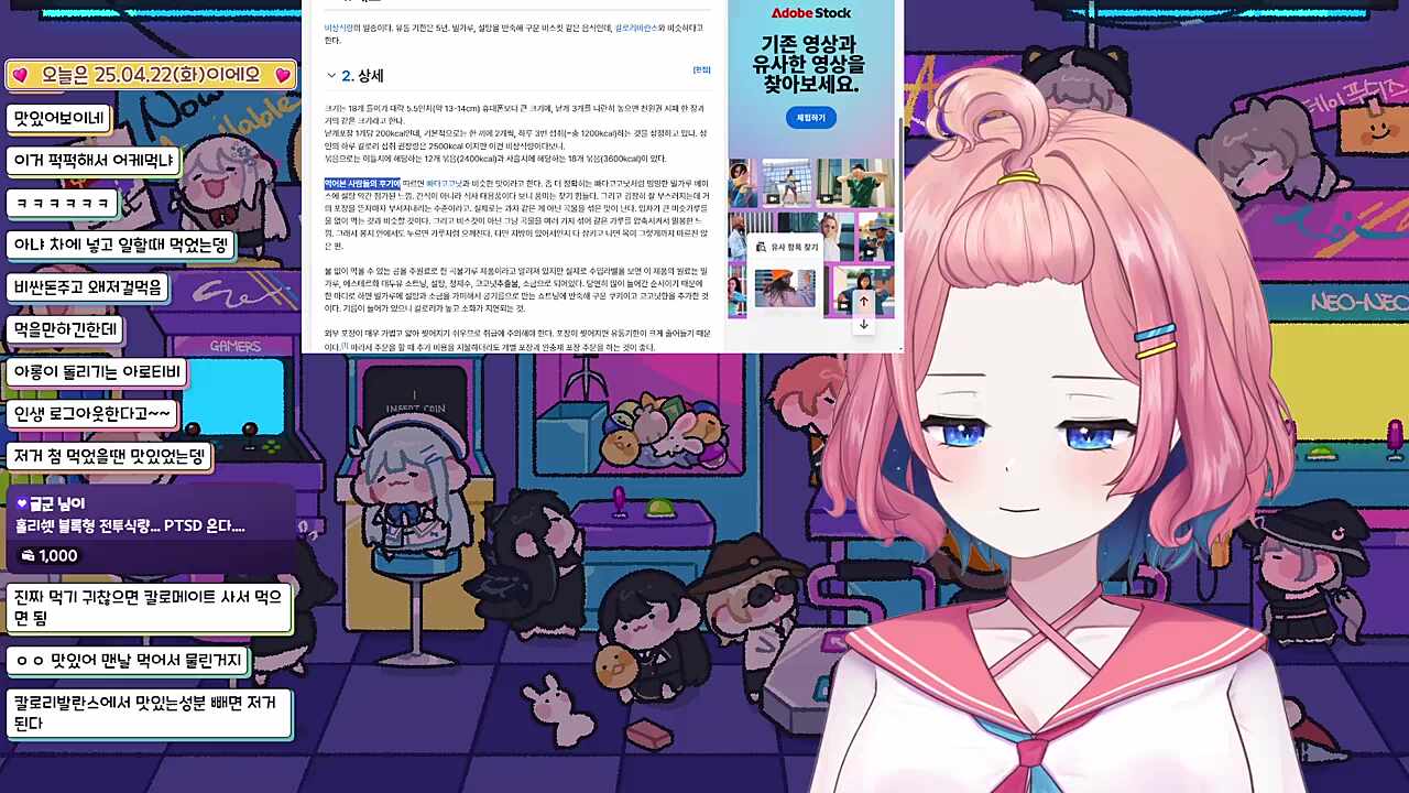 나 빠다코코넛 진짜 좋아해!