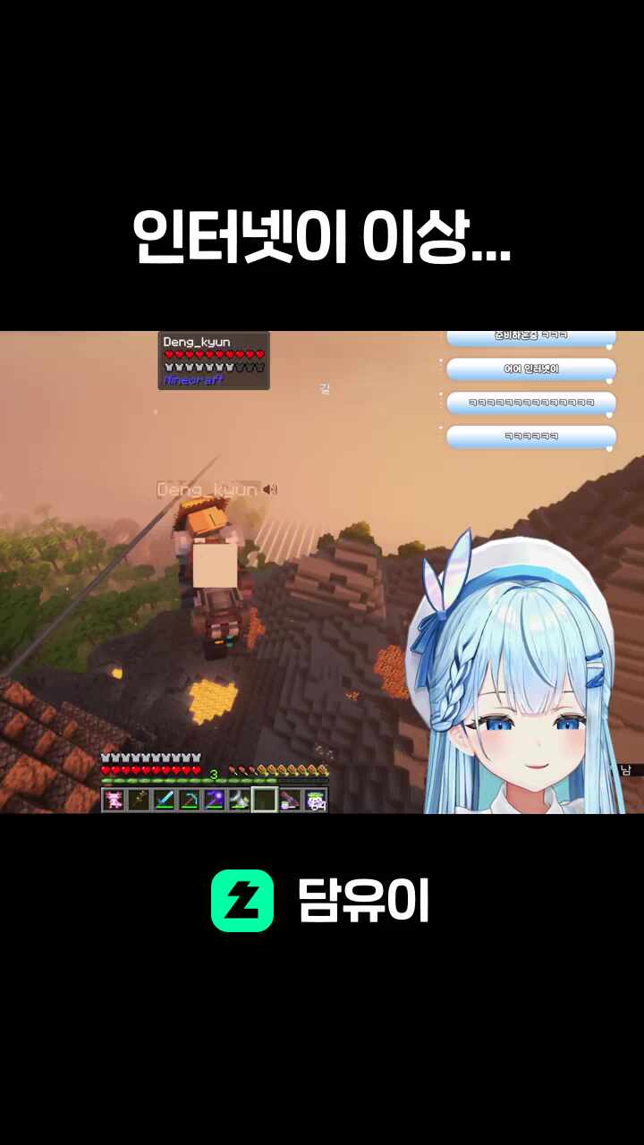 인터넷이 이상...