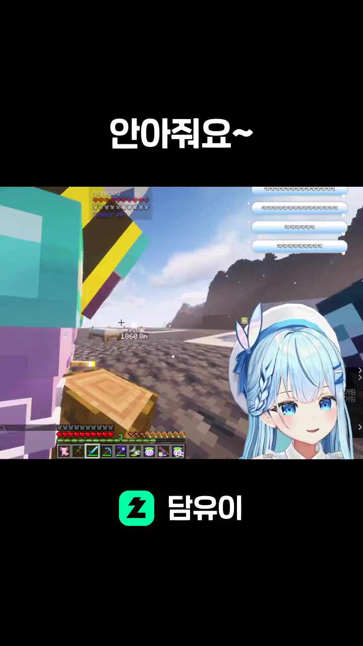 안아줘요~