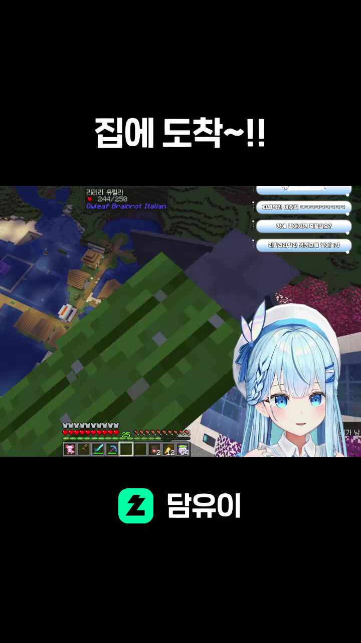 집에 도착~!!