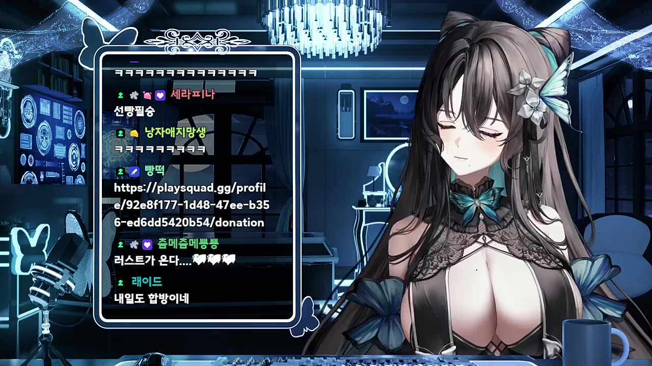 오늘?어제? 츠바도 좋았당