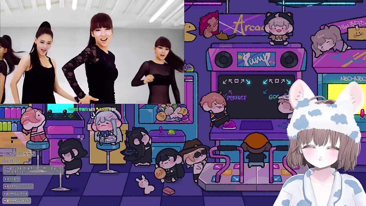 빡침