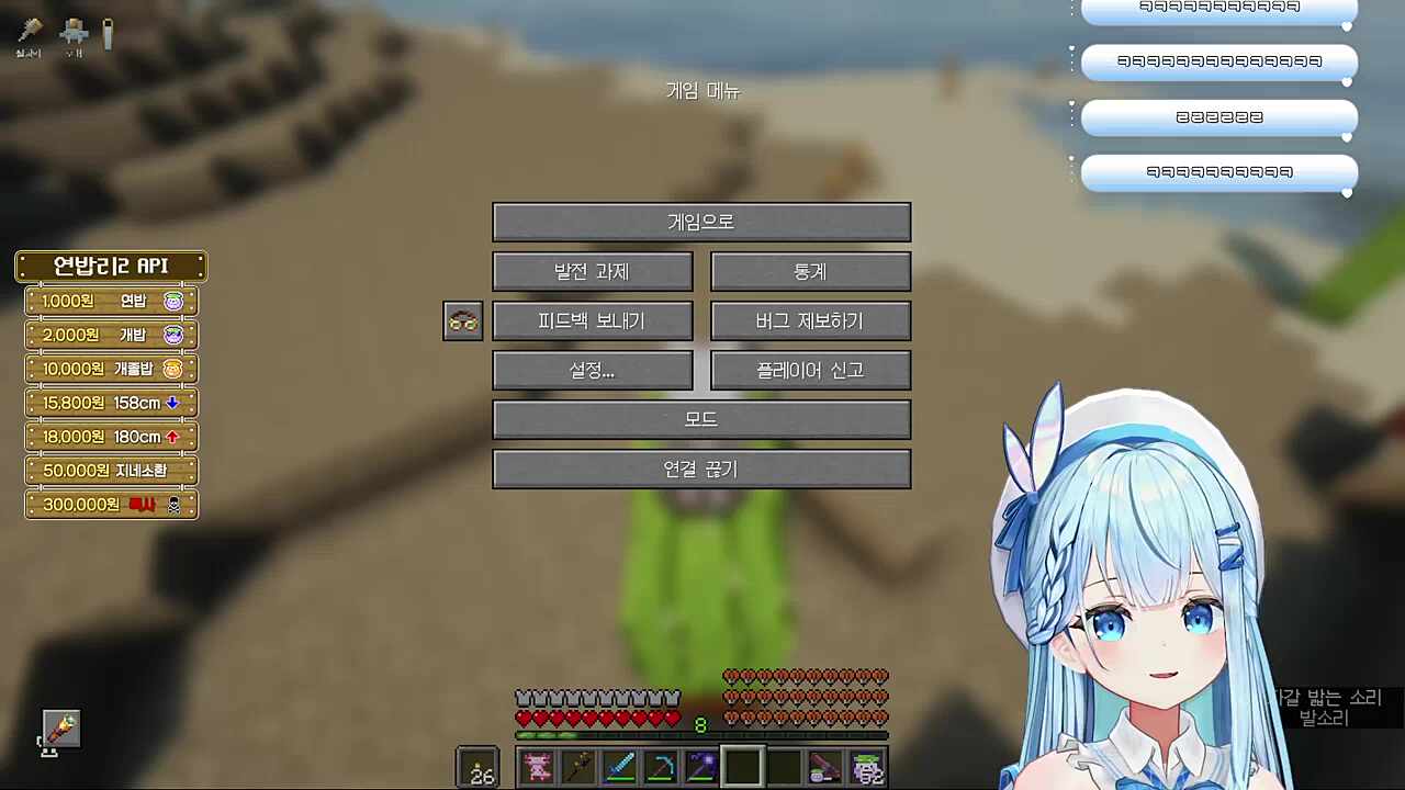 리릴리 라릴라
