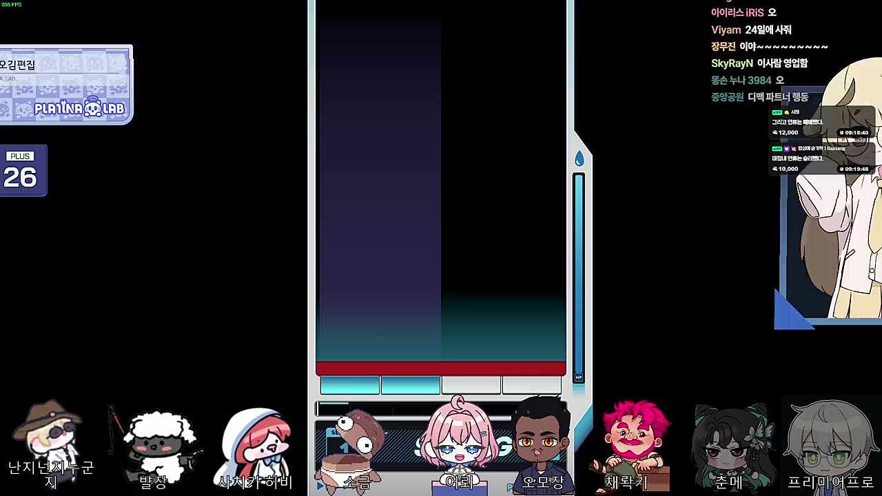 디맥 파트너 스트리머가 플라티나랩 하면서 디맥 영업중