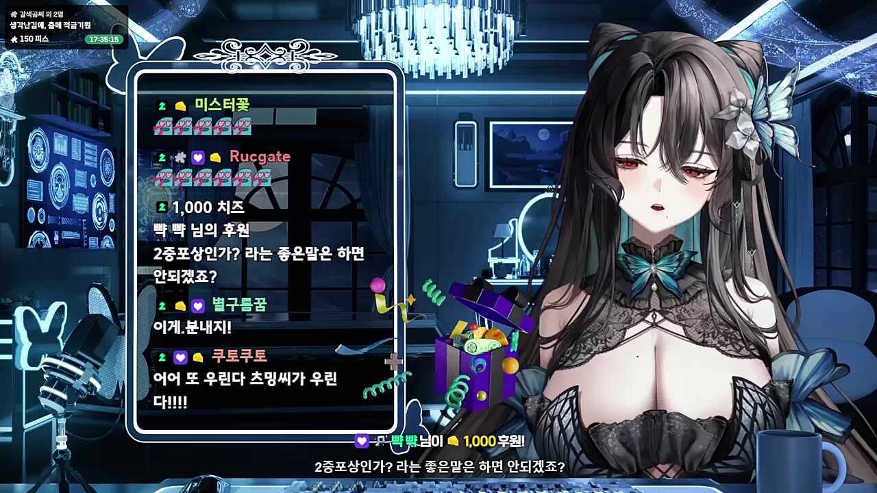 특급주령 때찌때찌 찰싹찰싹
