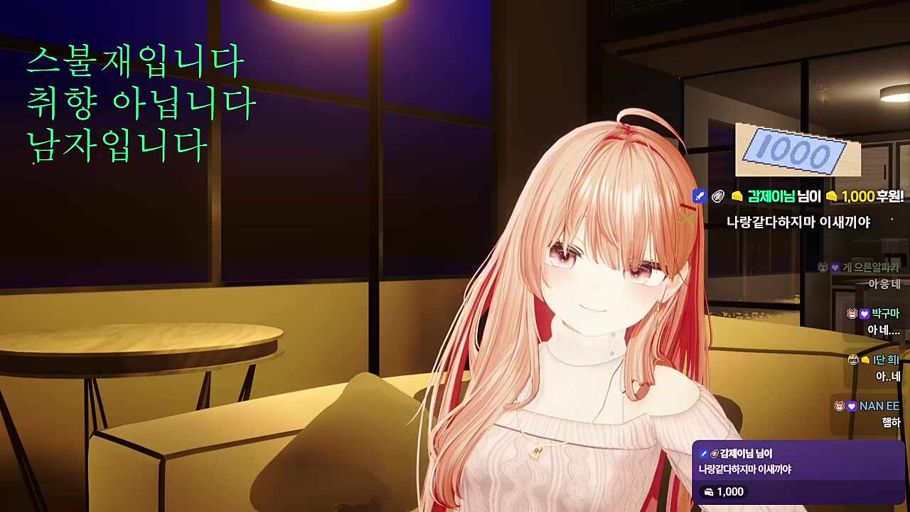 루히 웅니의 윙쿠!