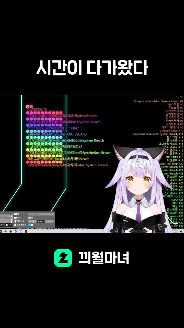 시간이 다가왔다