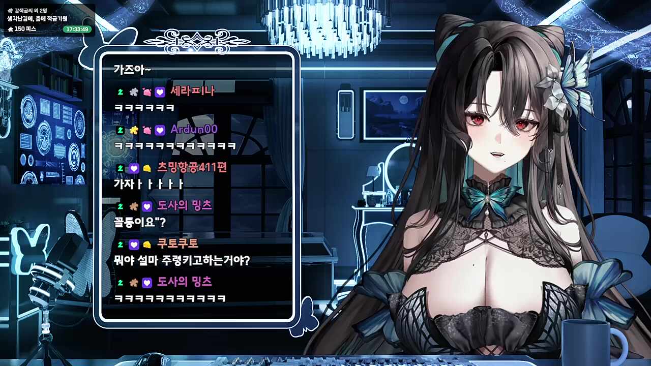 외계에서 온 츠밍쨩 외계어 하다.