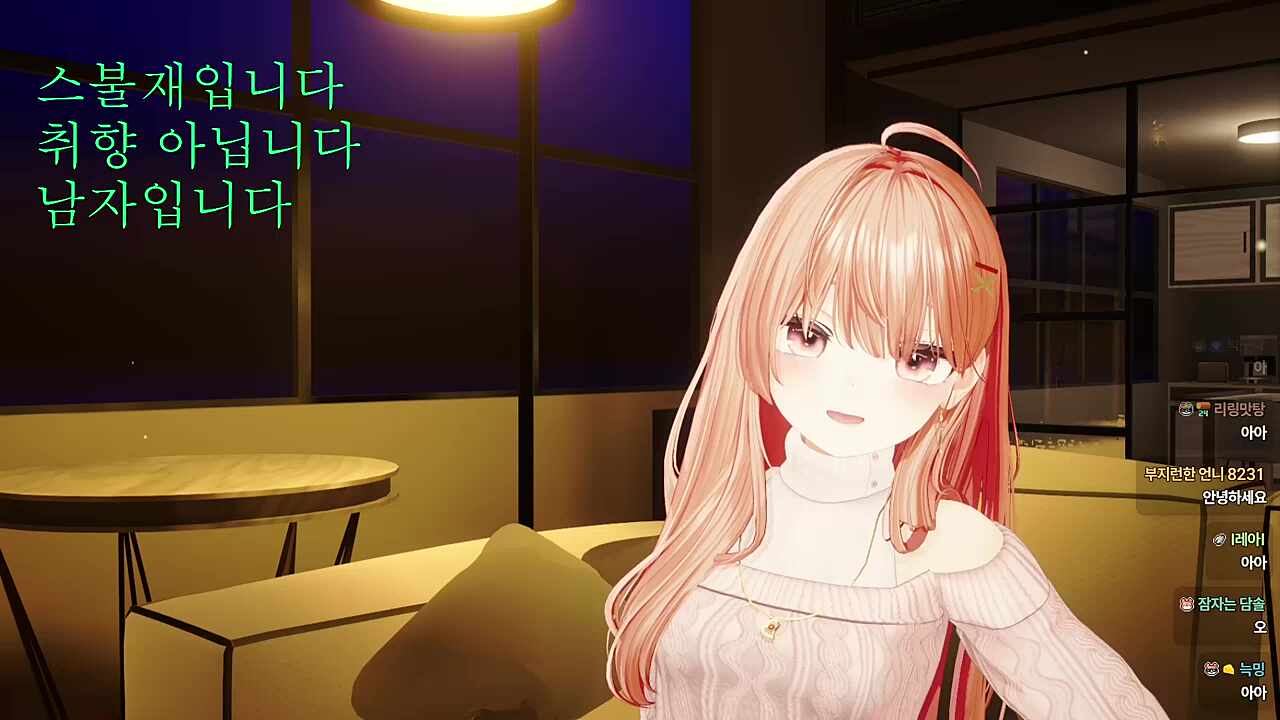 하루네집에서 전리품 챙겨간 키키 ㅋㅋㅋㅋㅋ