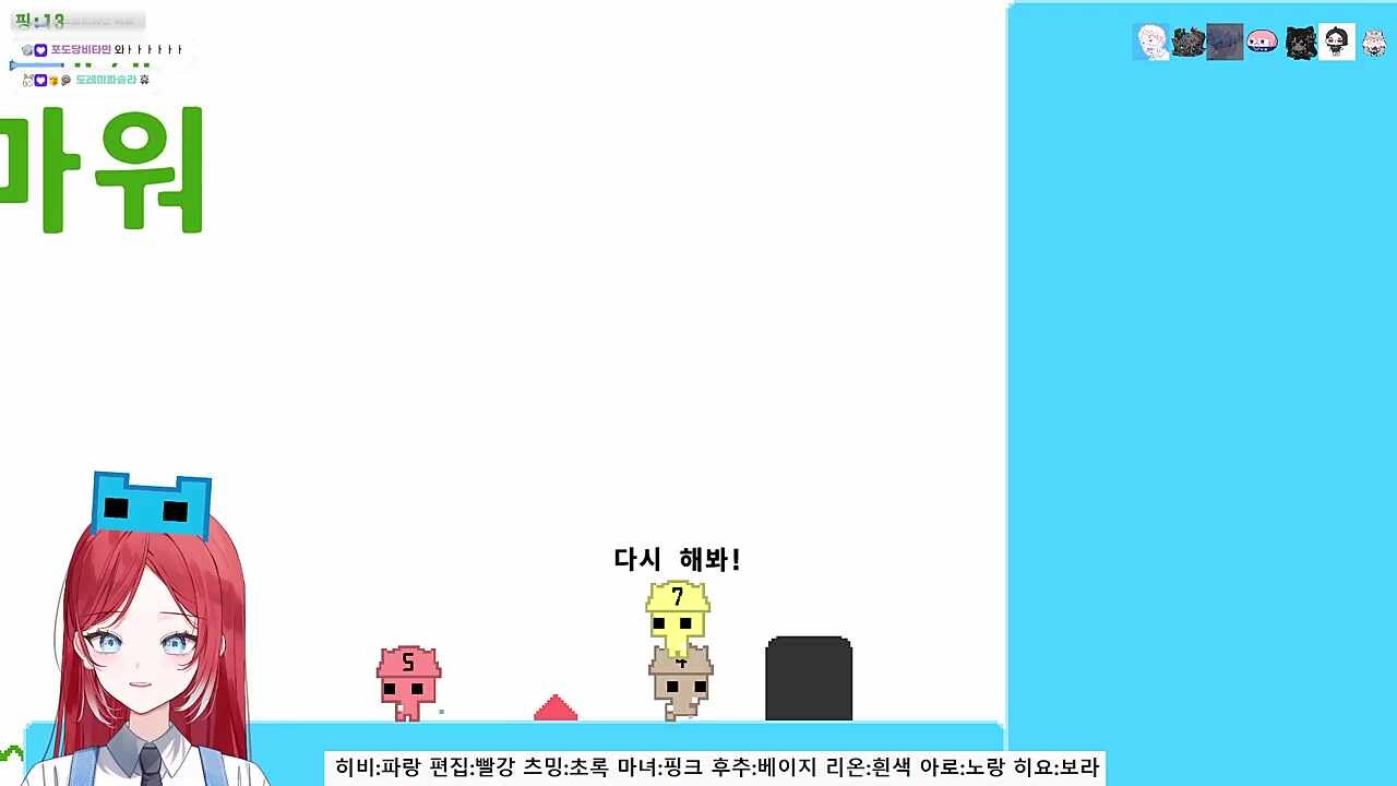 피코파크2 -완-