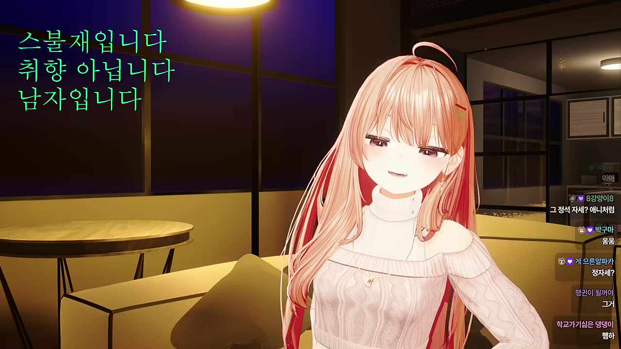 독거노인이 되어버린 연님..ㅋㅋㅋㅋㅋ
