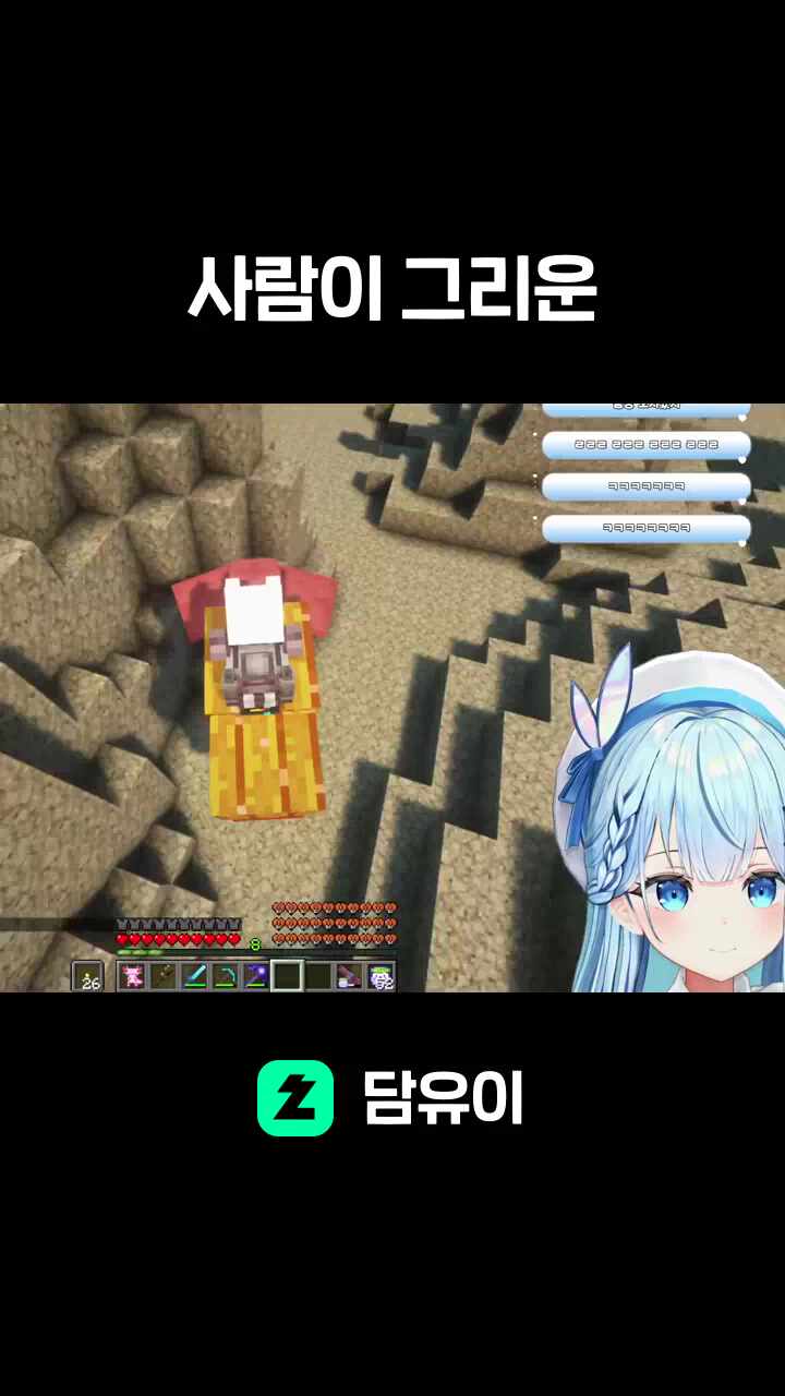 사람이 그리운