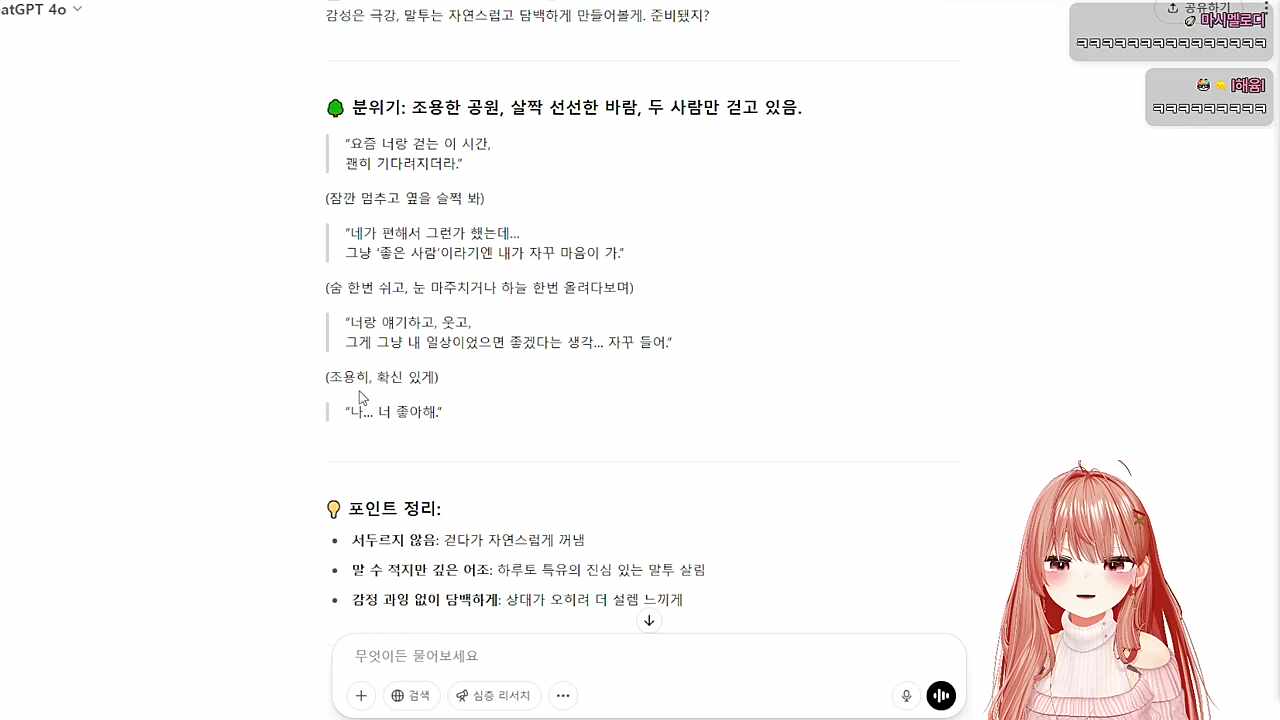 괄호 열고우 괄호 닫고우~