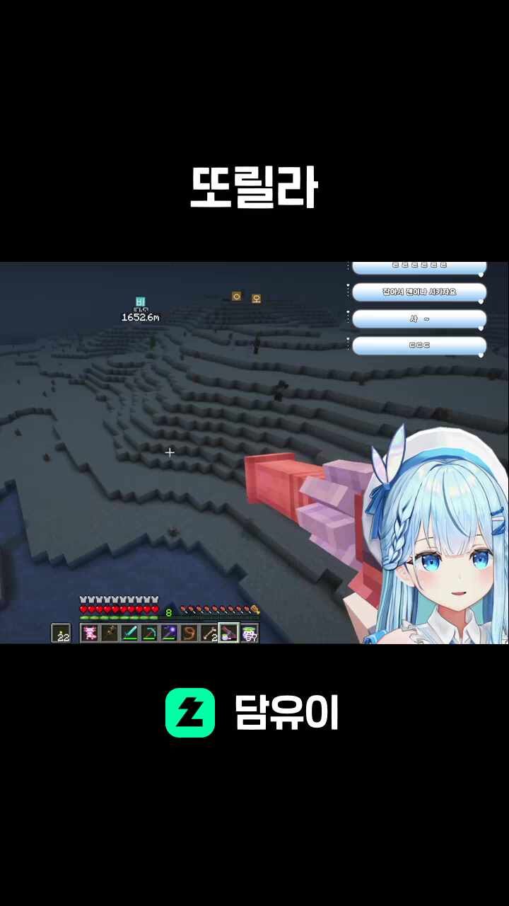 또릴라