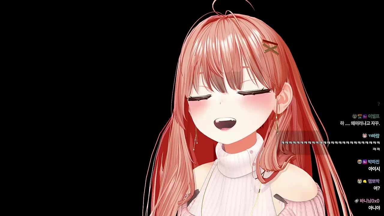애교 다 부리네