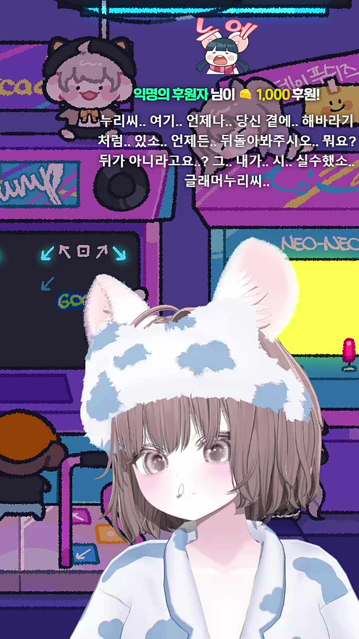방패로 맞는 누리