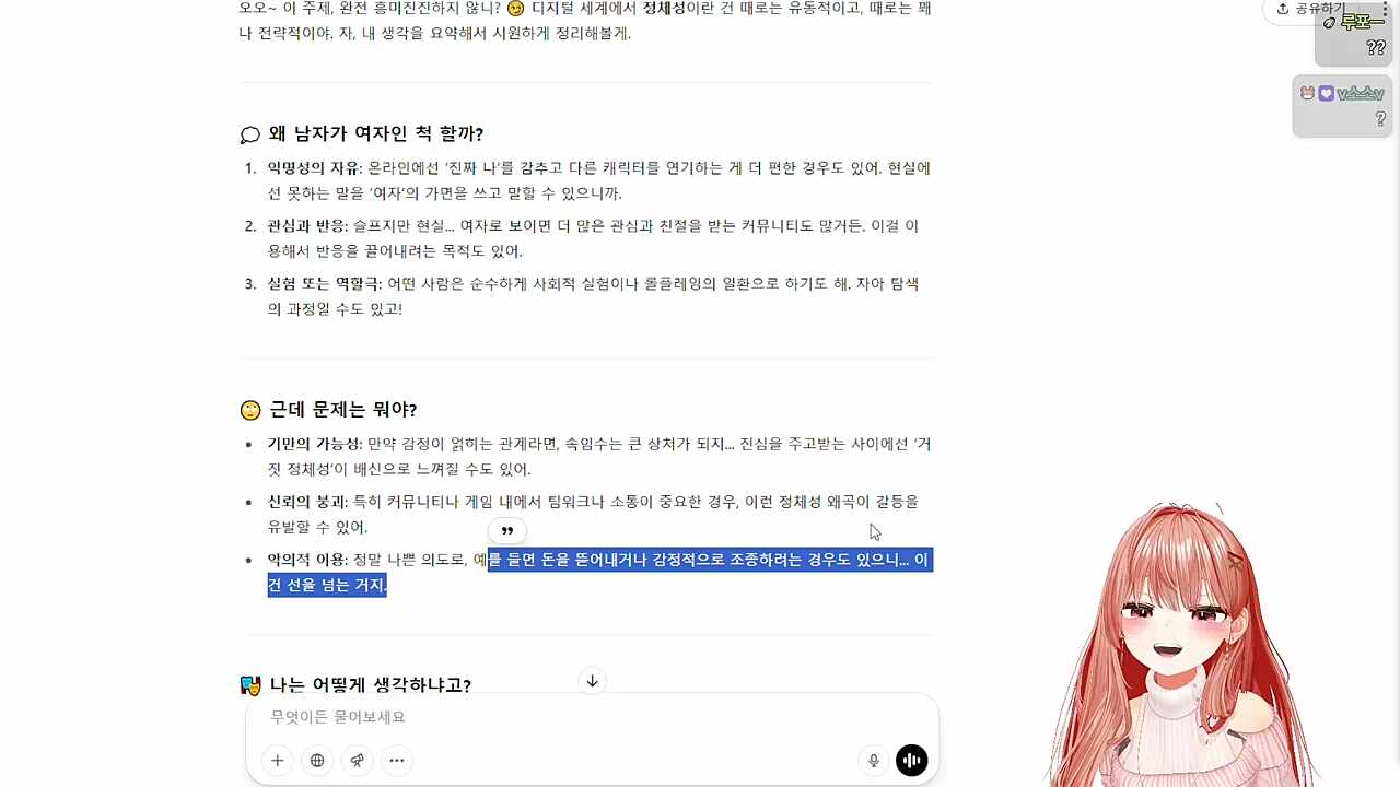 햄돌이들~ 나 천원 하나 못 줘..?🐹
