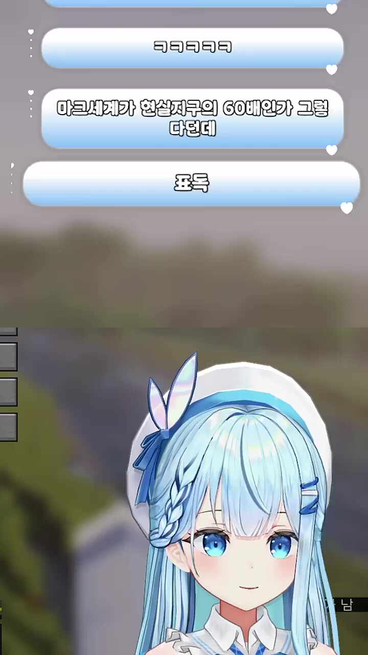 씨블연..