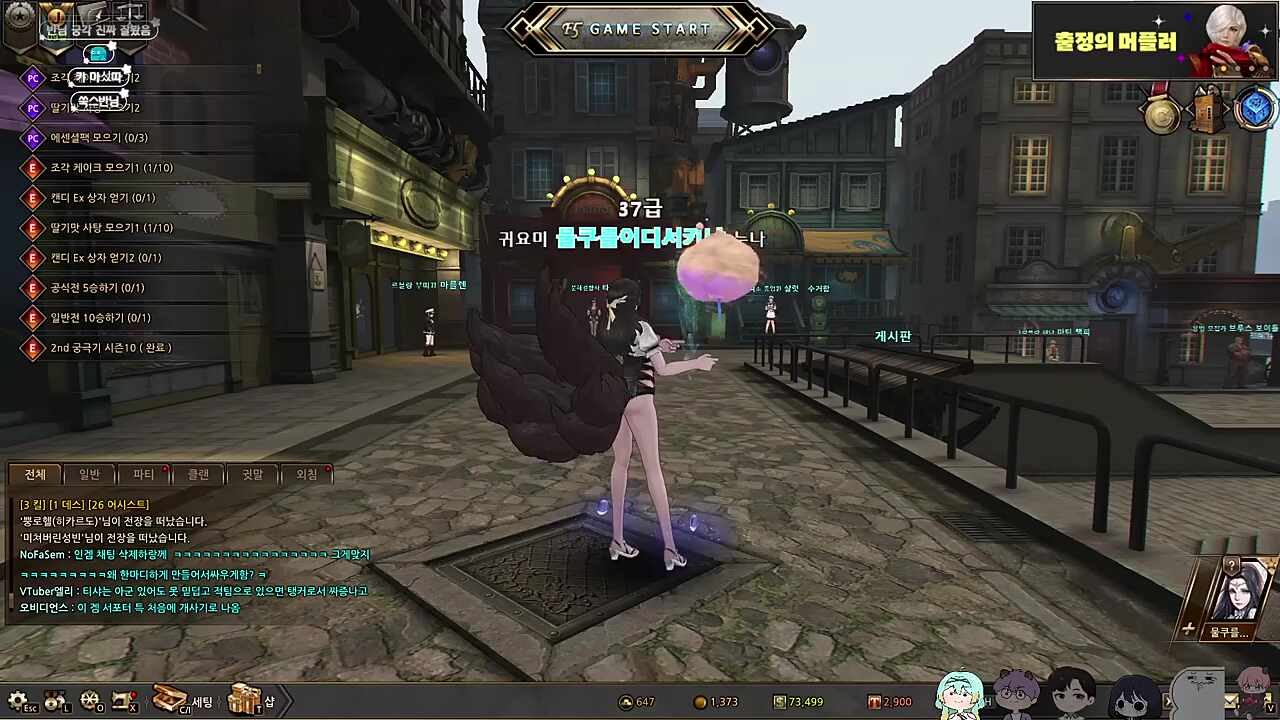 바니 칭찬 1