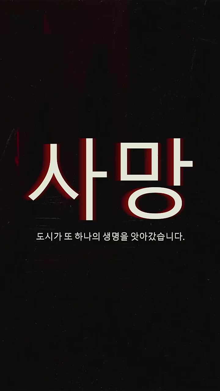 큰 결심