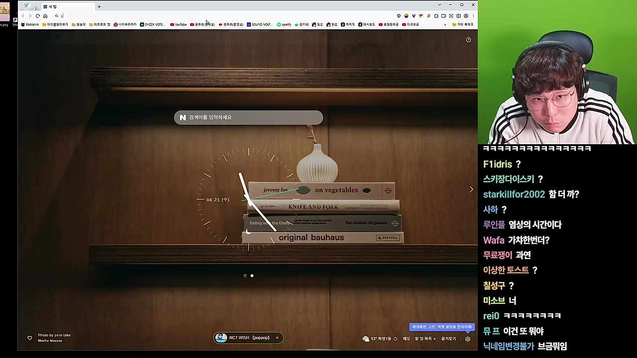 김편집 업보스택 up