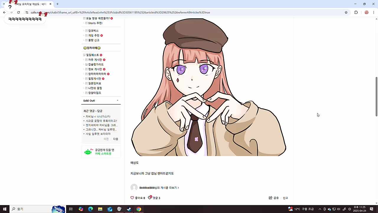 느낌있나?