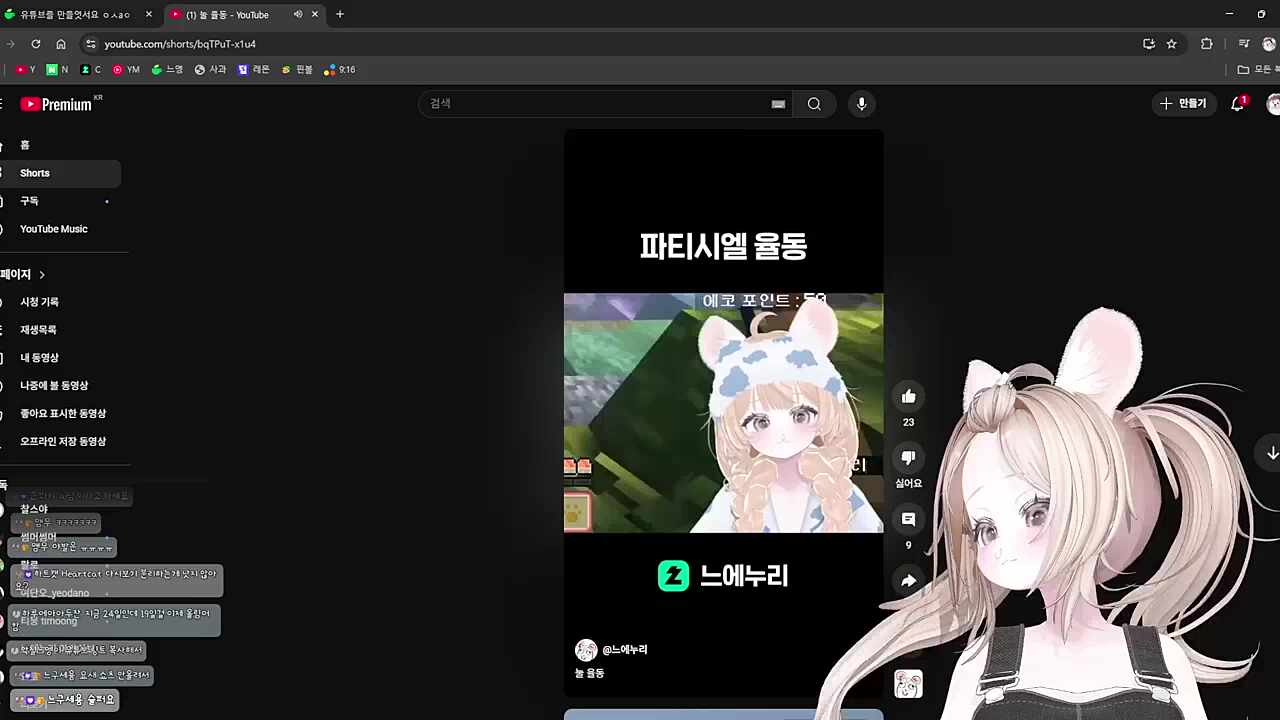 리뉴얼 누리 파티시엘