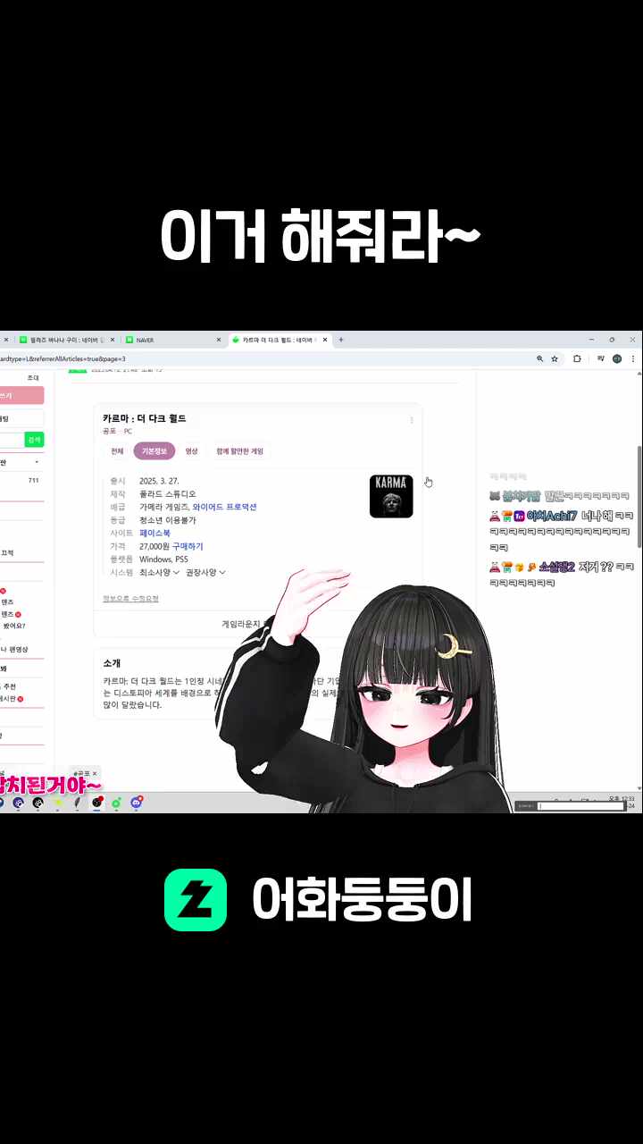 이거 해줘라~