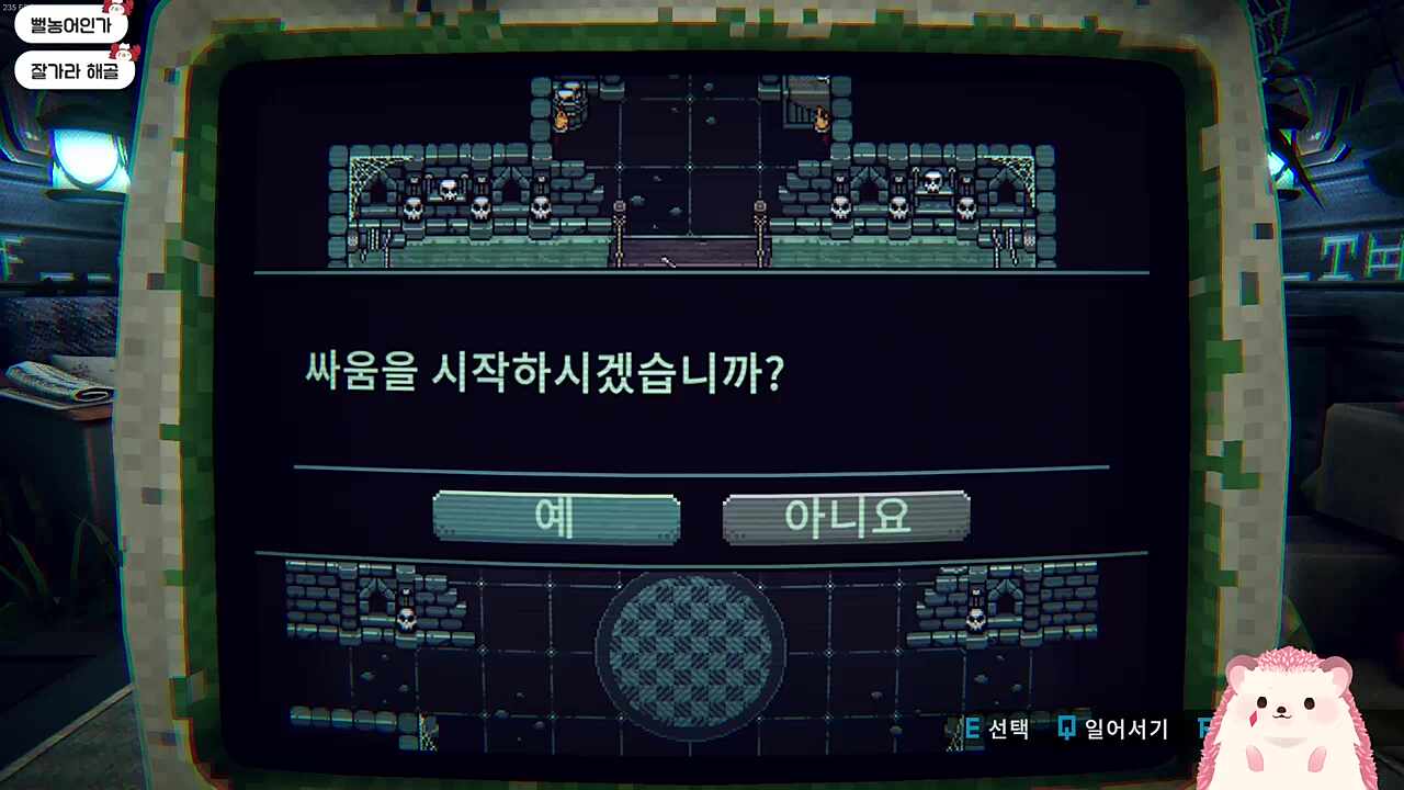 당연히 십자겠지?