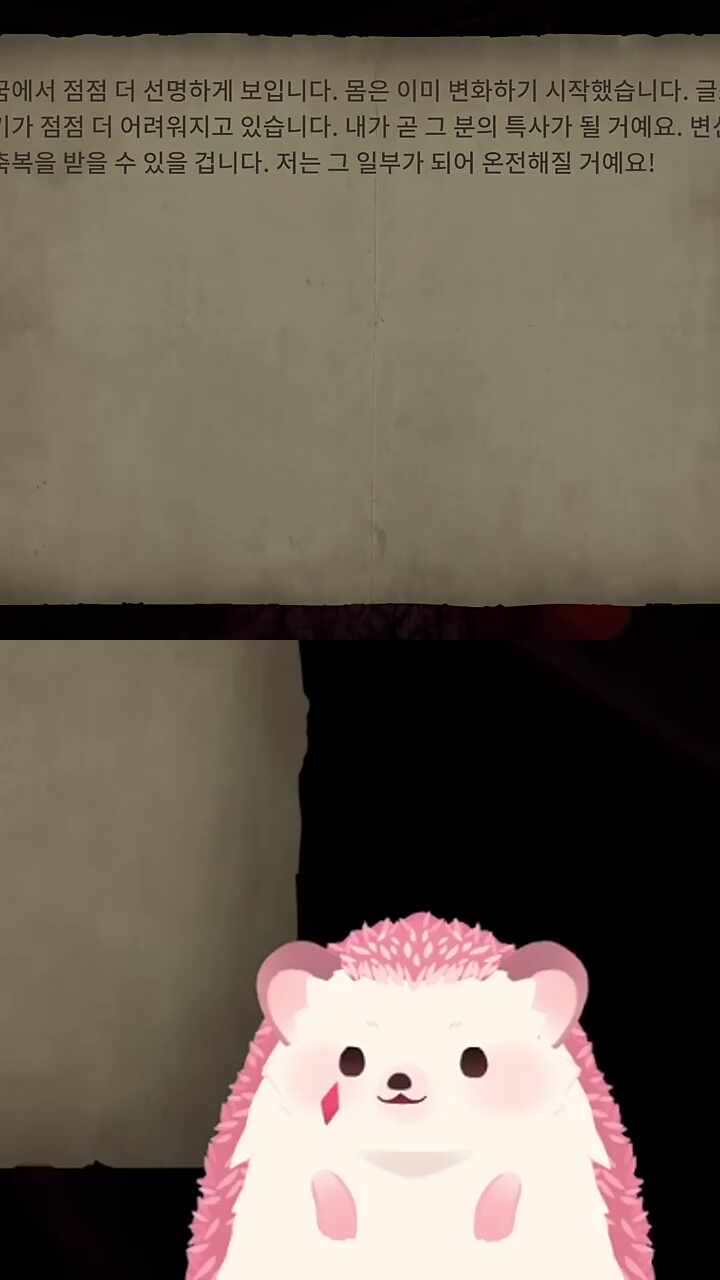 머라는겨...
