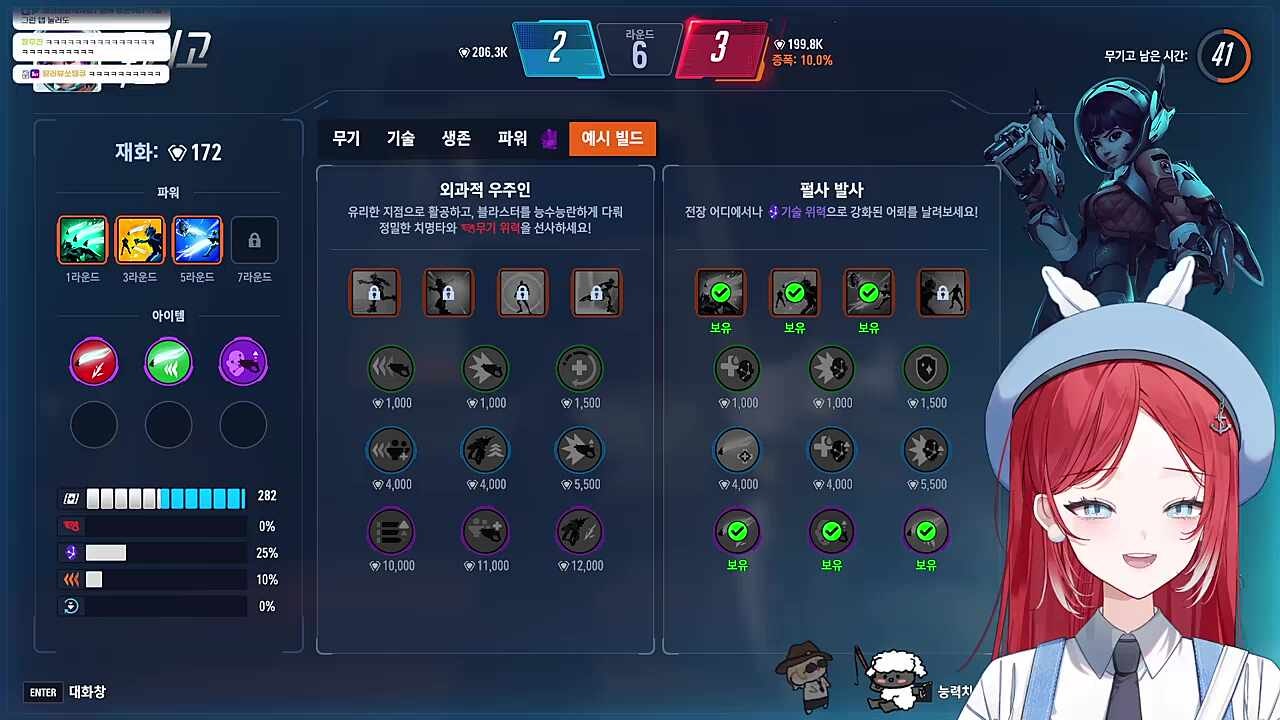 안녕하십니까 공주님들