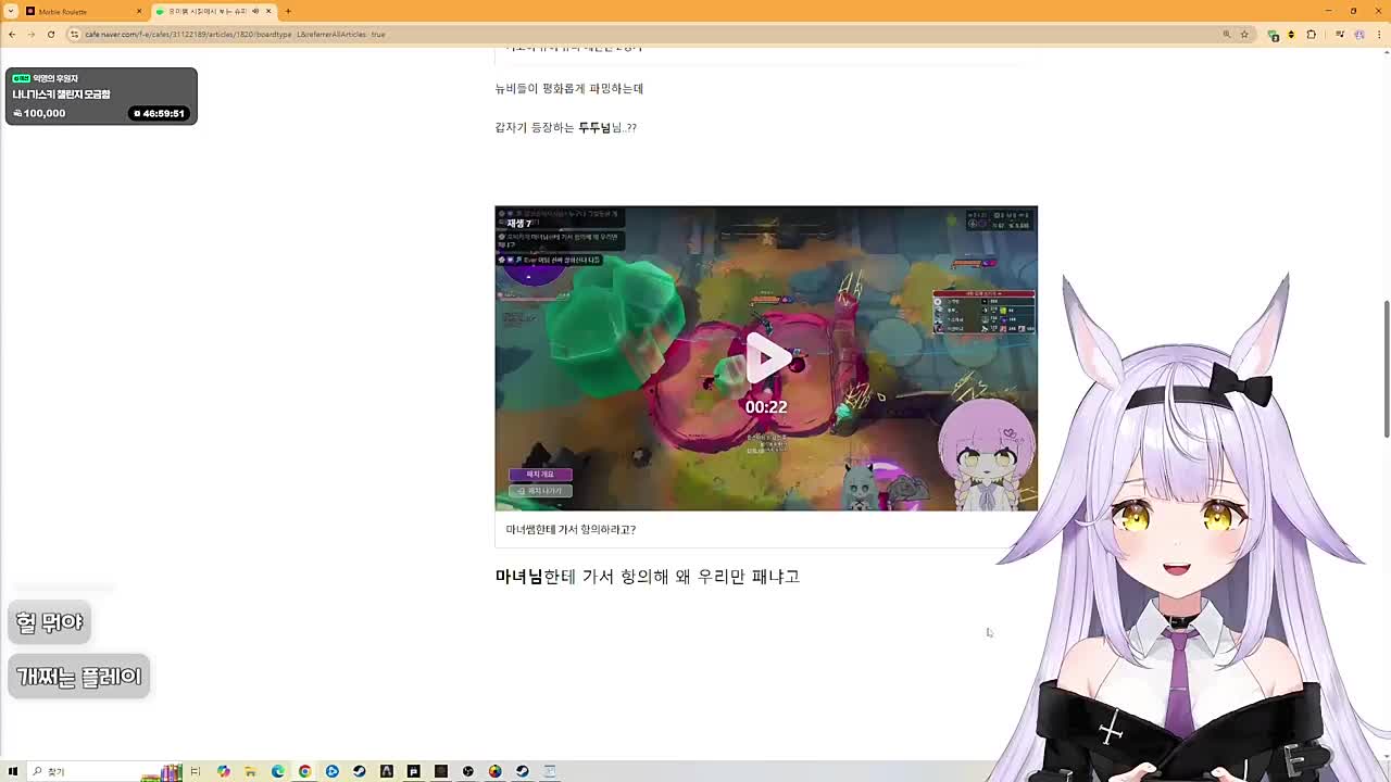 카코이 유이: 아 마녀쌤한테 가서 항의하라고?